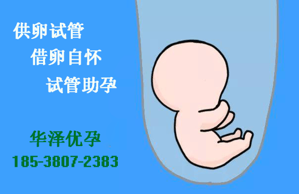 郑州助孕中心试管多少钱一个